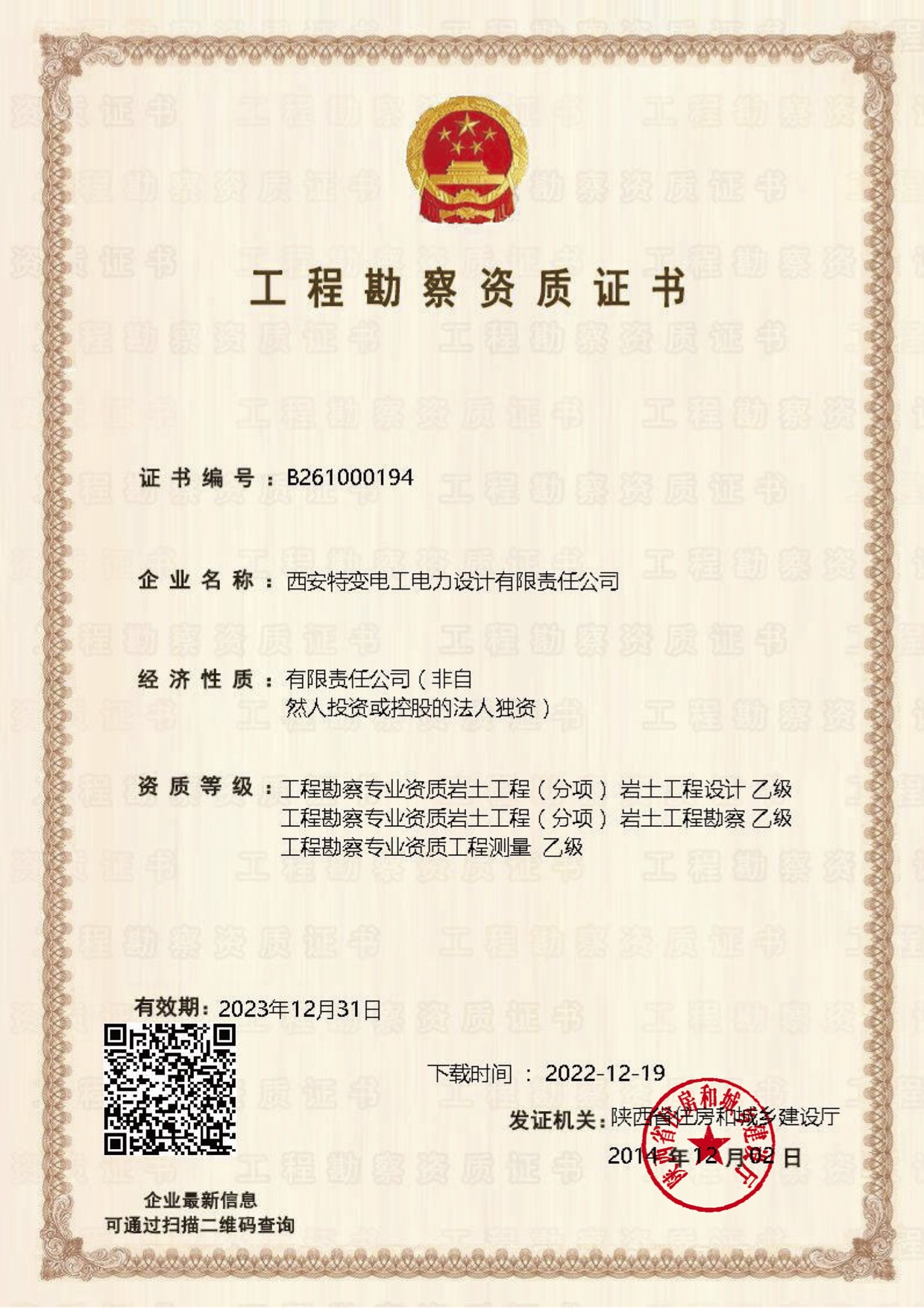 1676009353301074