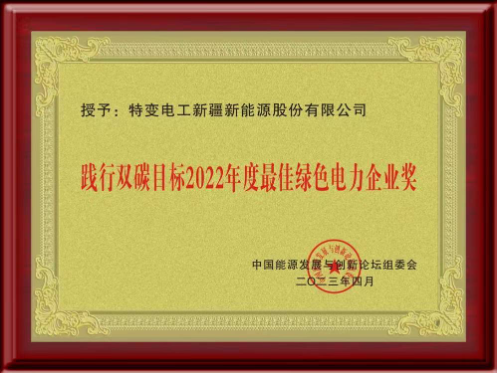 2023051838879100.png image.png