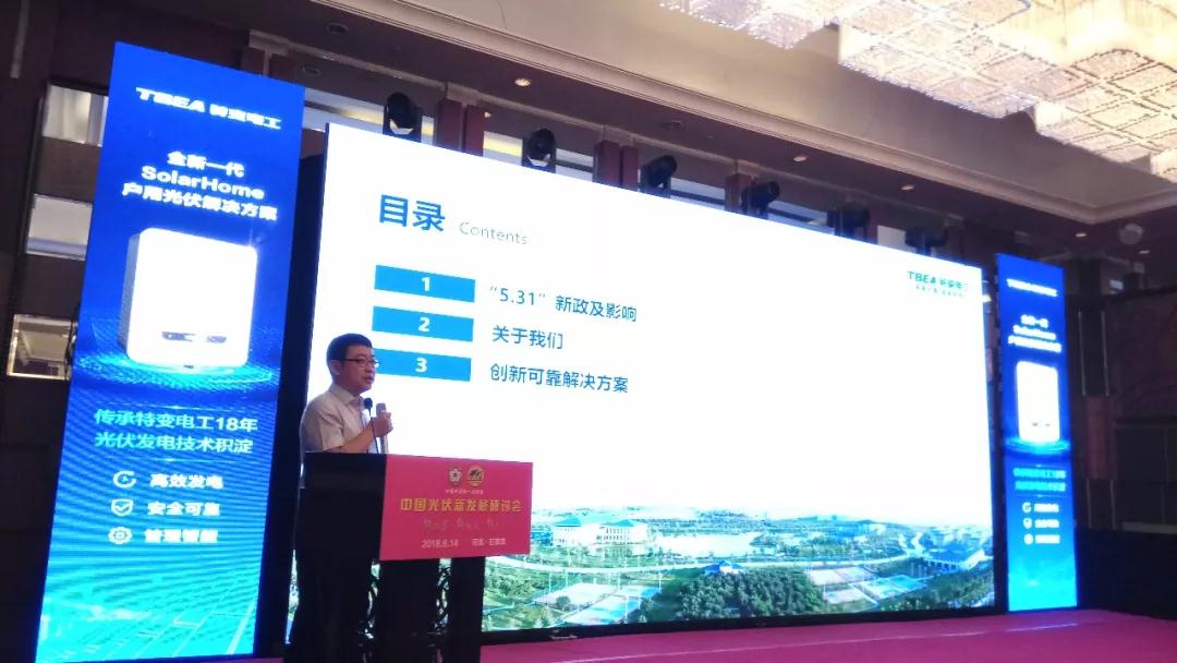 XPJ(中国大陆)有限公司官网