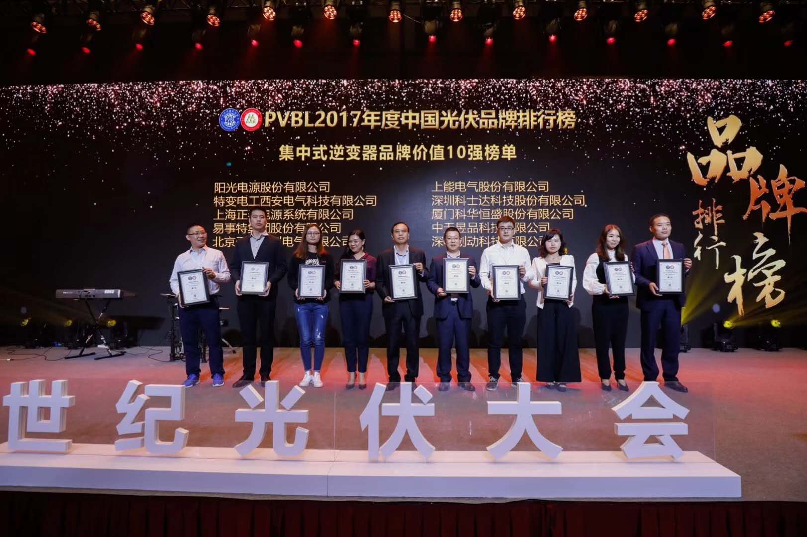 XPJ(中国大陆)有限公司官网