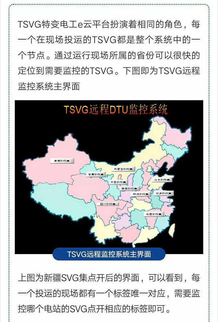 XPJ(中国大陆)有限公司官网