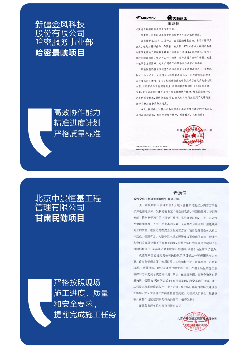 XPJ(中国大陆)有限公司官网