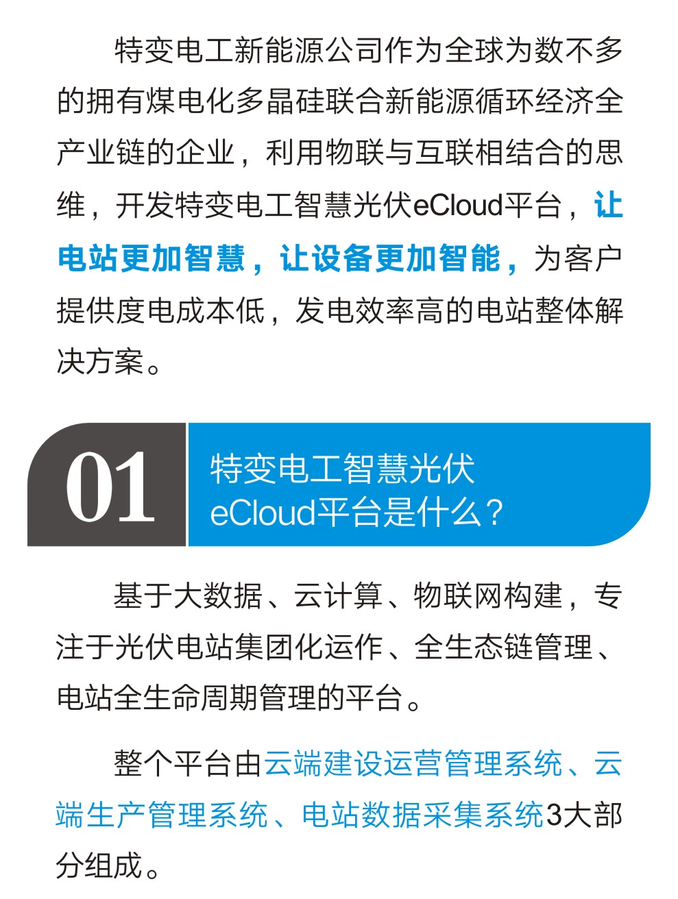 XPJ(中国大陆)有限公司官网