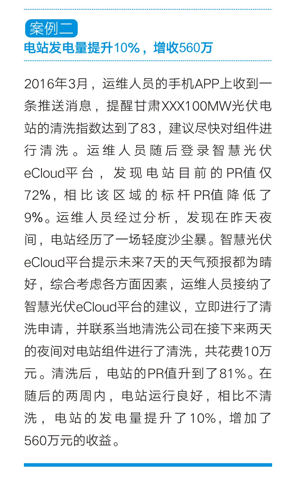 XPJ(中国大陆)有限公司官网