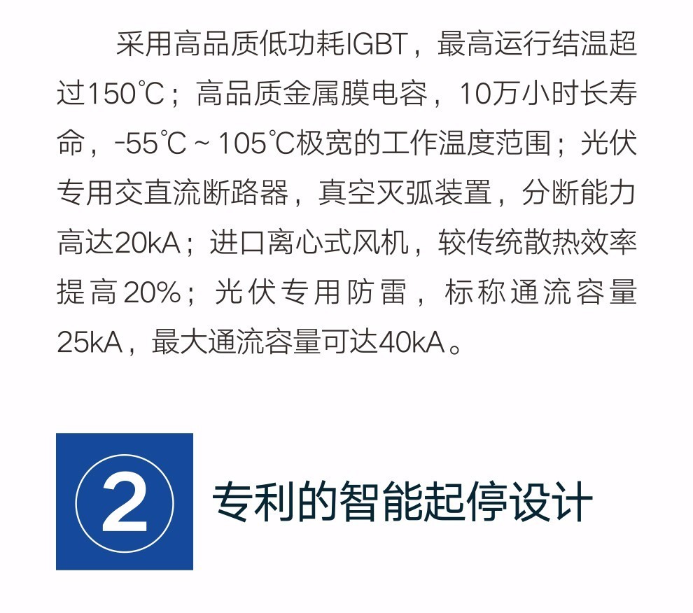XPJ(中国大陆)有限公司官网