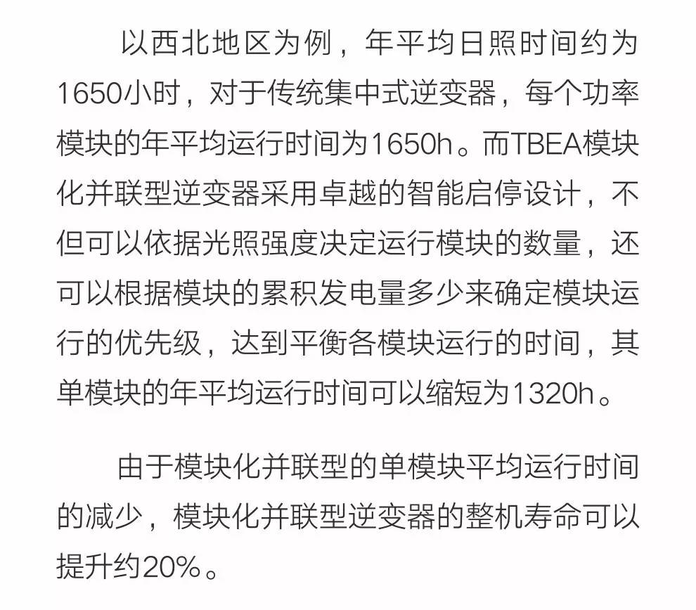 XPJ(中国大陆)有限公司官网