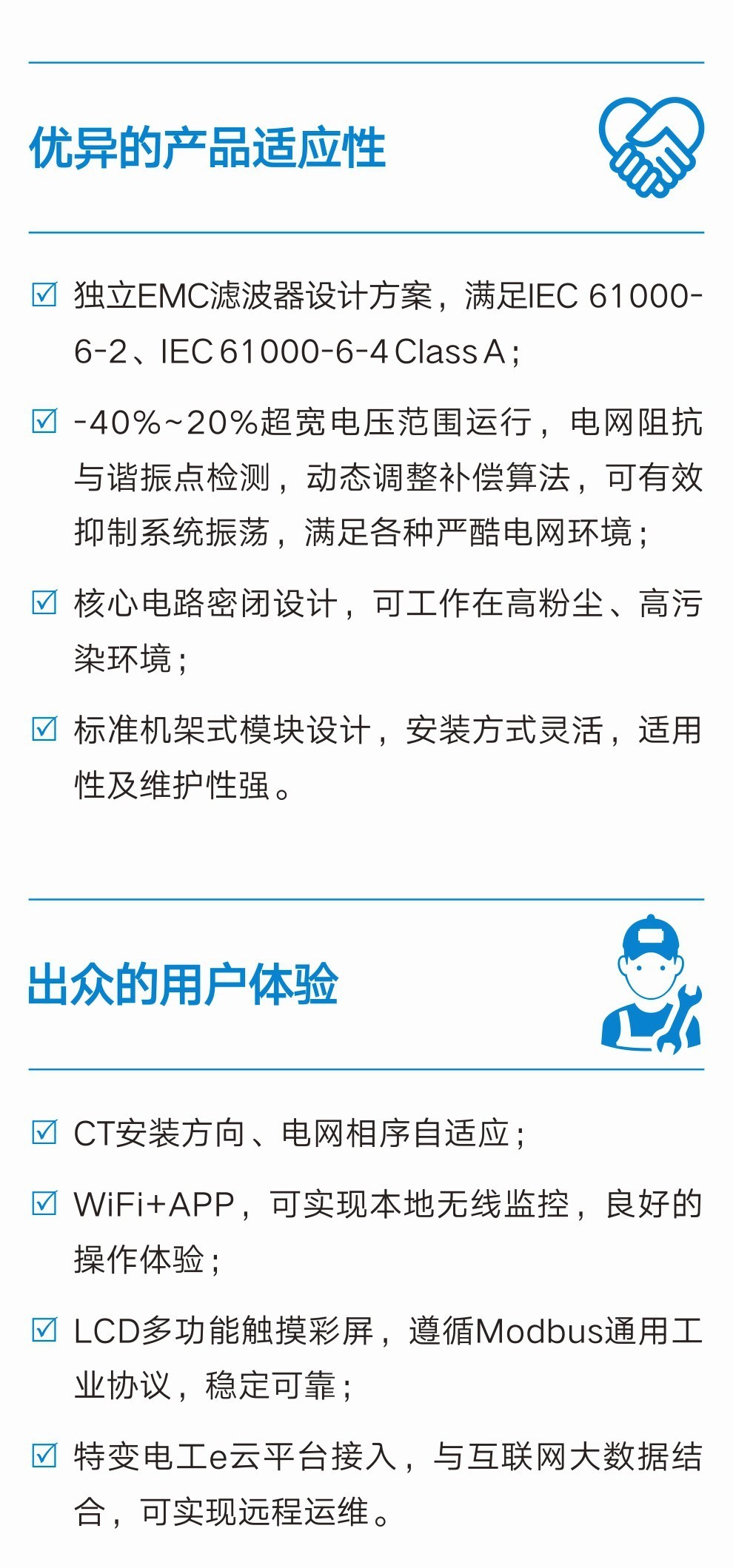 XPJ(中国大陆)有限公司官网