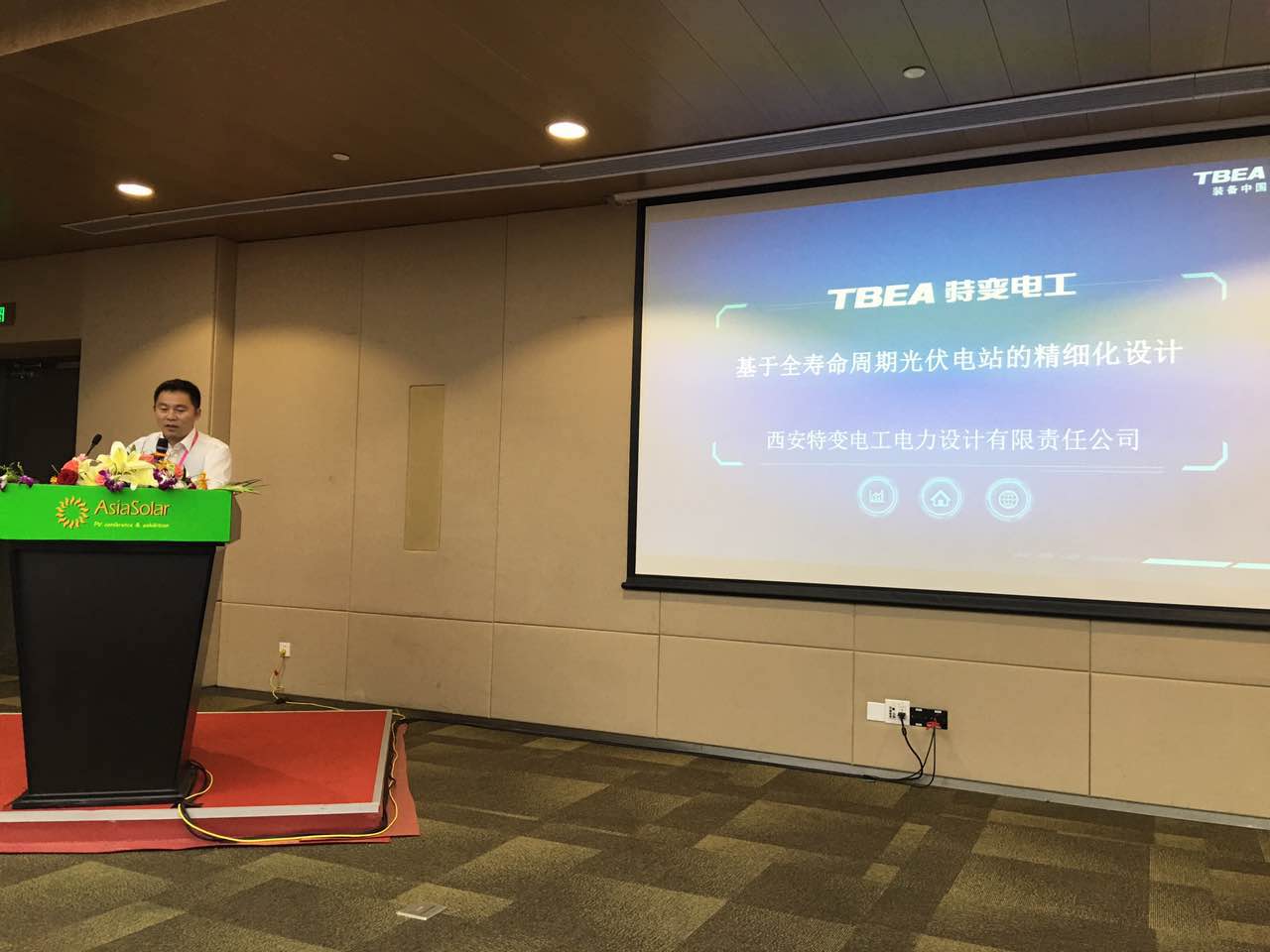 1541406807101567 XPJ(中国大陆)有限公司官网