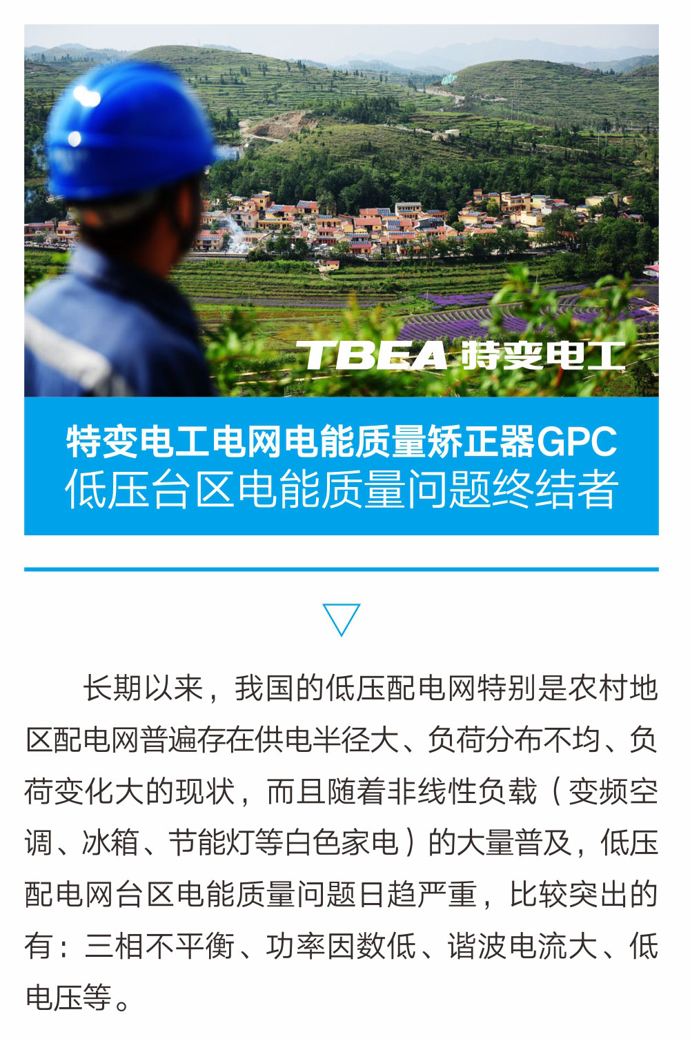 XPJ(中国大陆)有限公司官网
