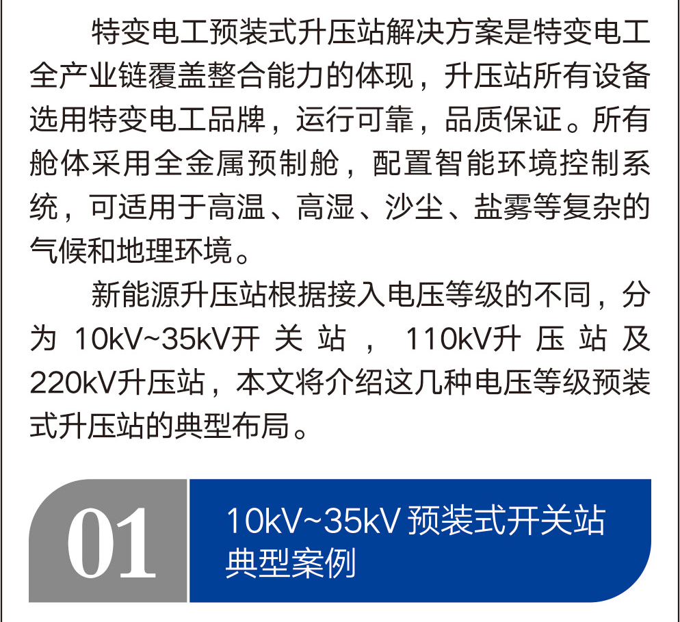 XPJ(中国大陆)有限公司官网