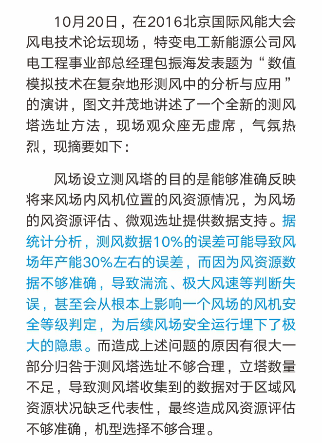 XPJ(中国大陆)有限公司官网