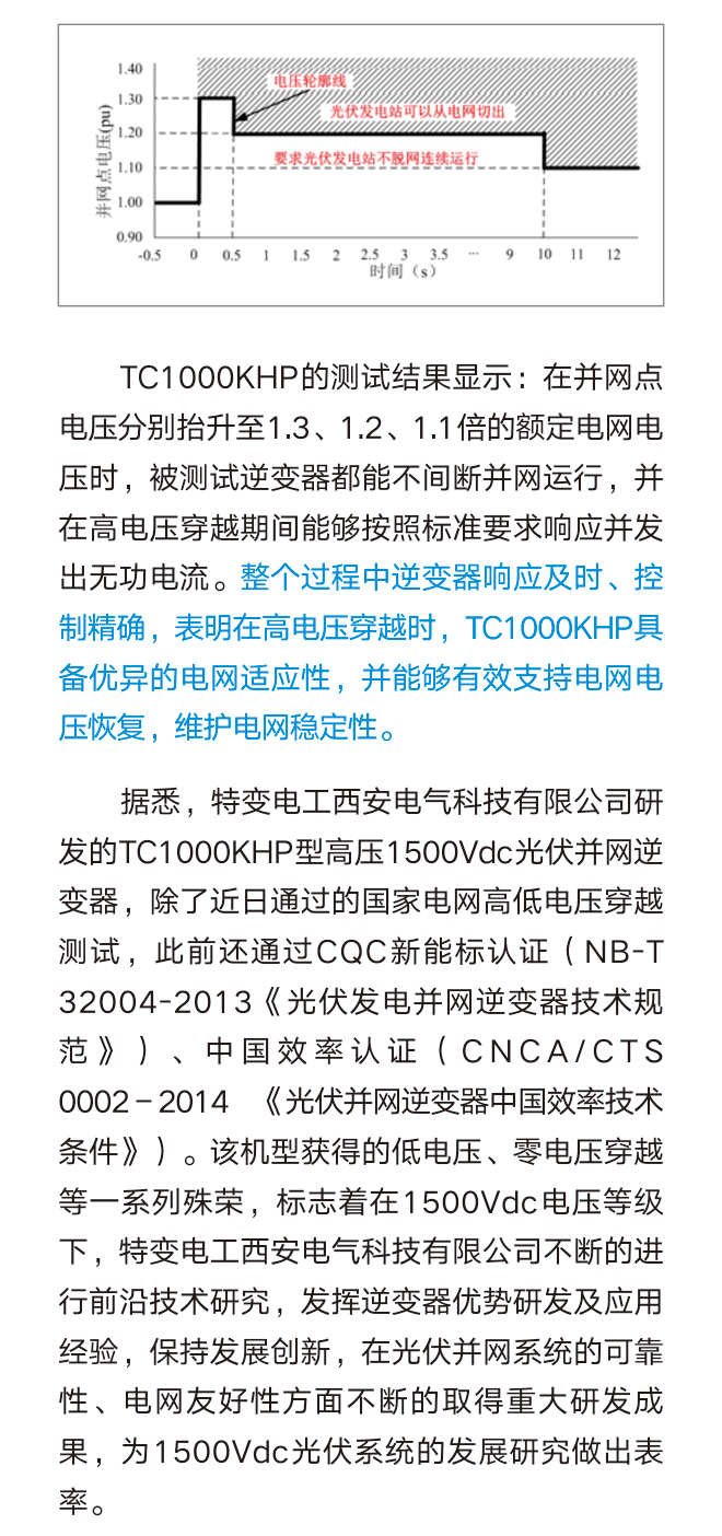 XPJ(中国大陆)有限公司官网