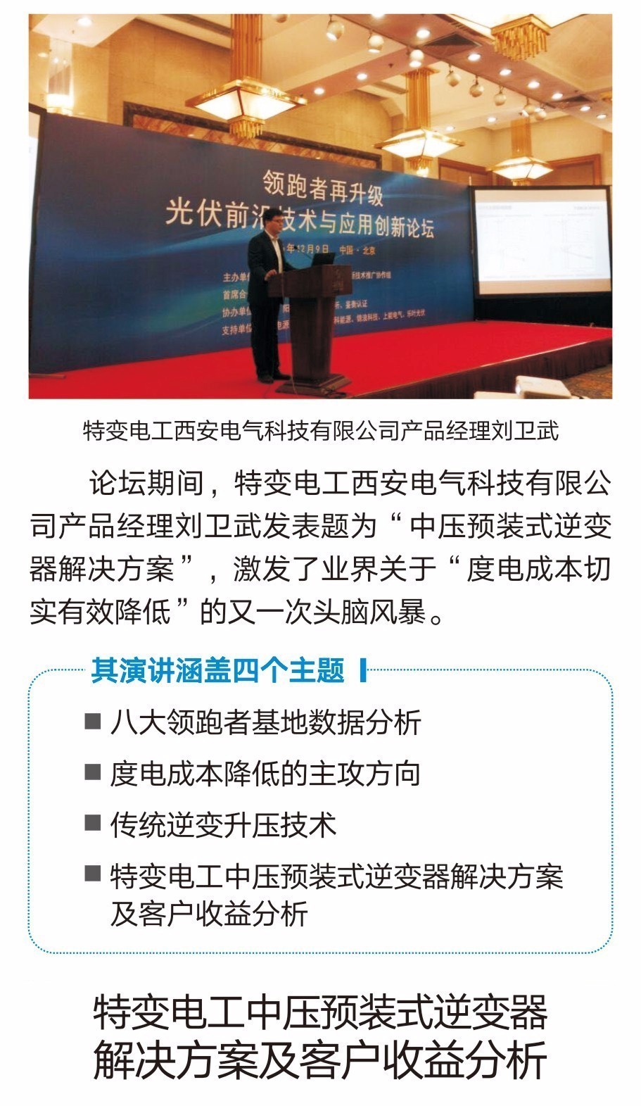 XPJ(中国大陆)有限公司官网