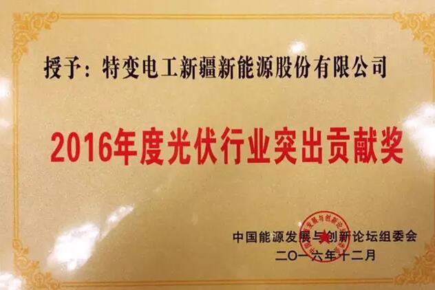 1541408762861668 XPJ(中国大陆)有限公司官网