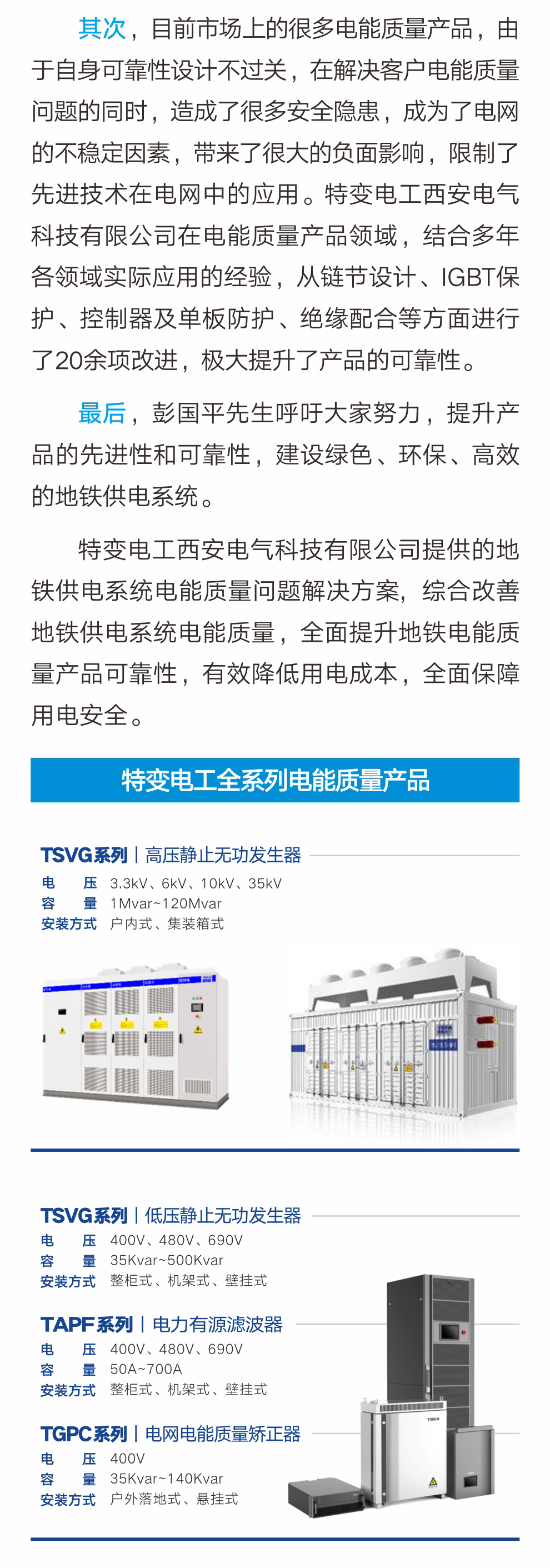 XPJ(中国大陆)有限公司官网