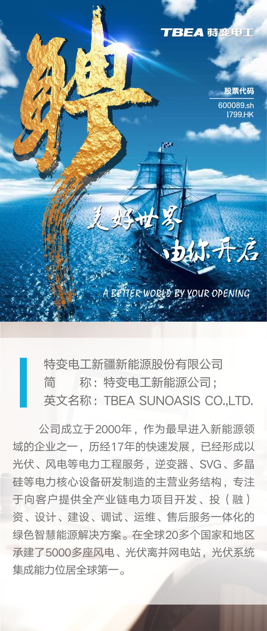 XPJ(中国大陆)有限公司官网
