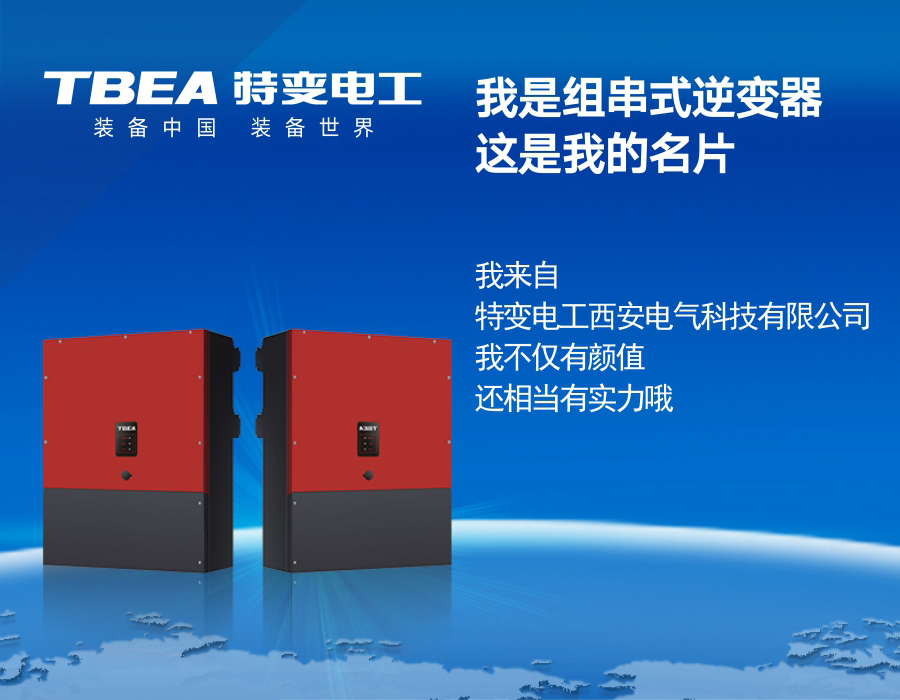 XPJ(中国大陆)有限公司官网