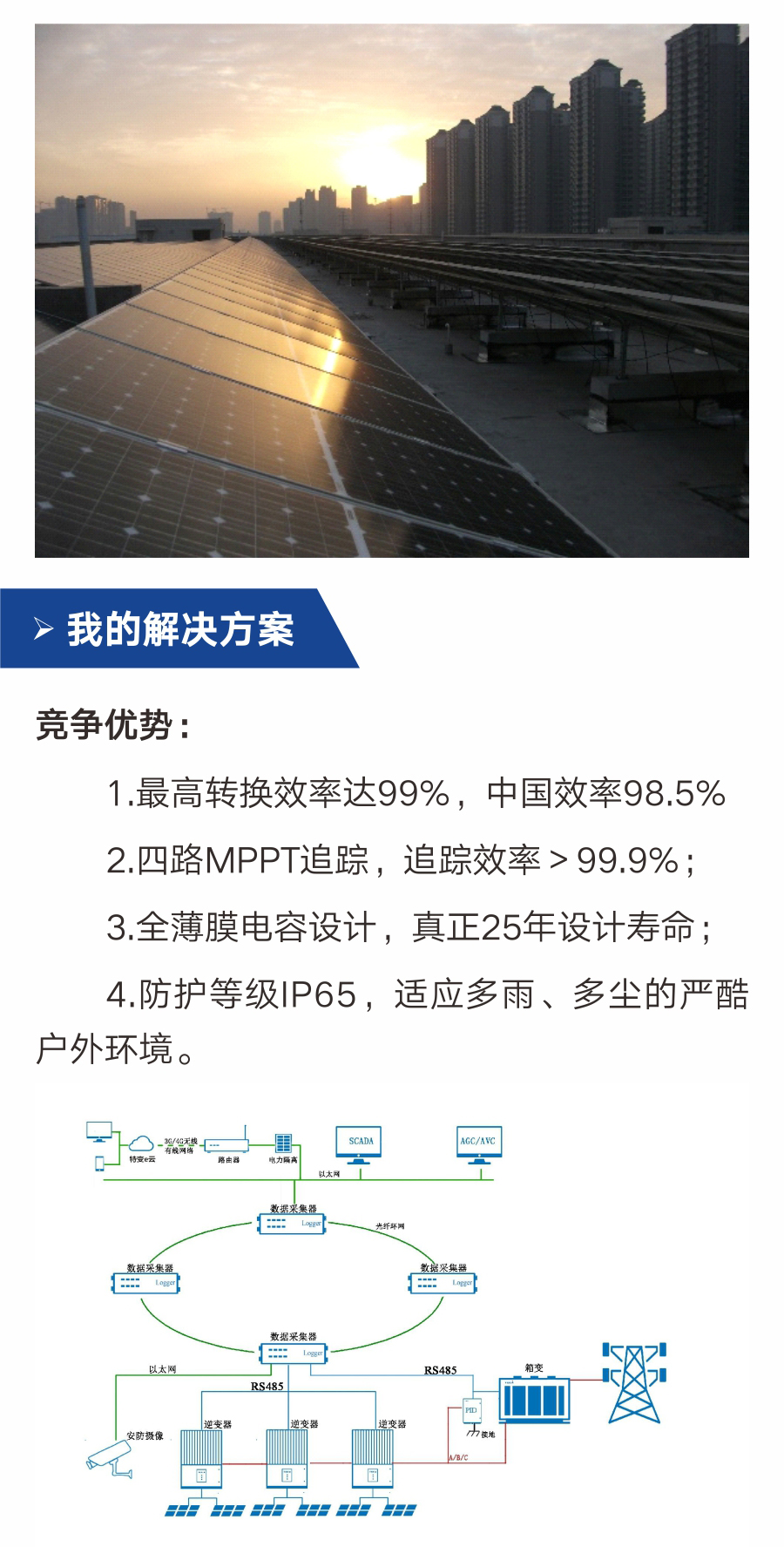 XPJ(中国大陆)有限公司官网