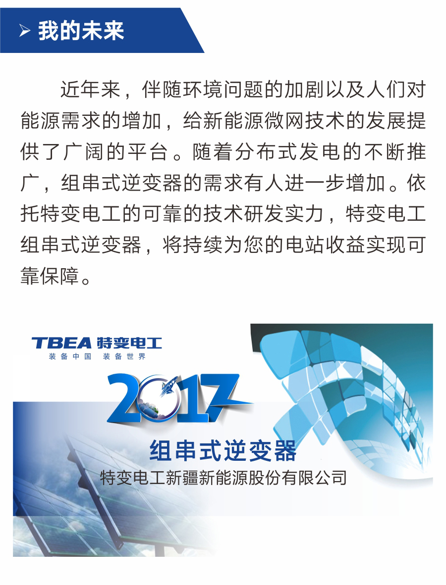 XPJ(中国大陆)有限公司官网