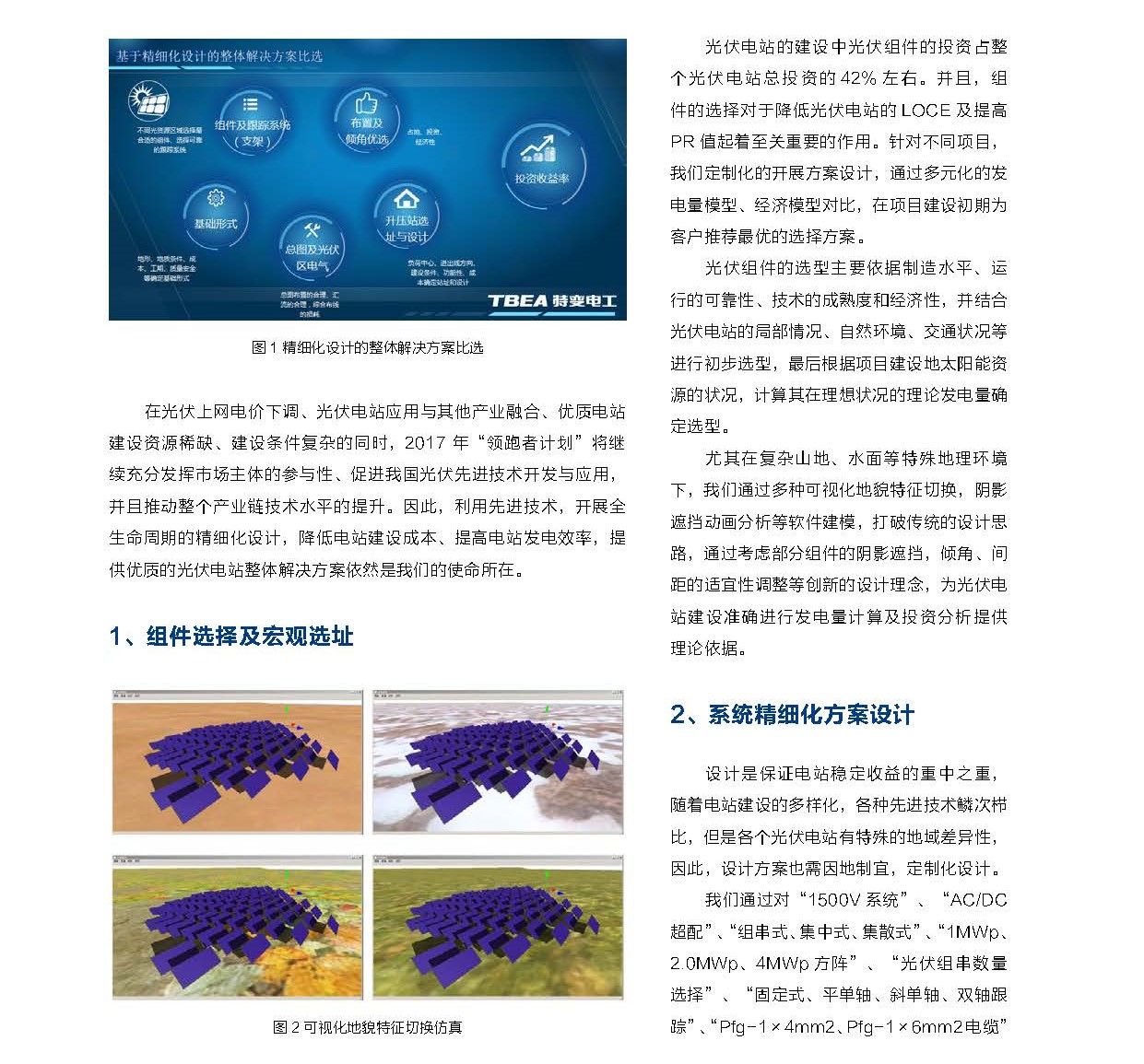 XPJ(中国大陆)有限公司官网