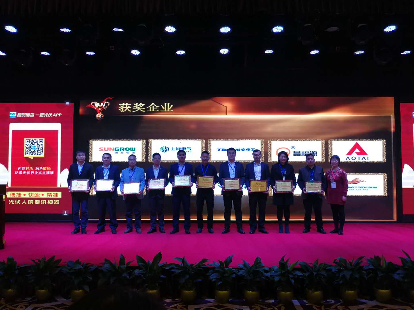 1541412128258577 XPJ(中国大陆)有限公司官网