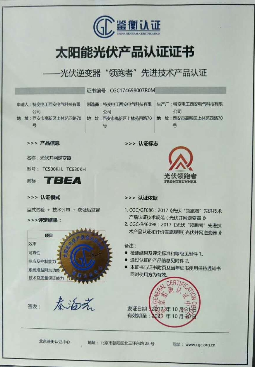 XPJ(中国大陆)有限公司官网