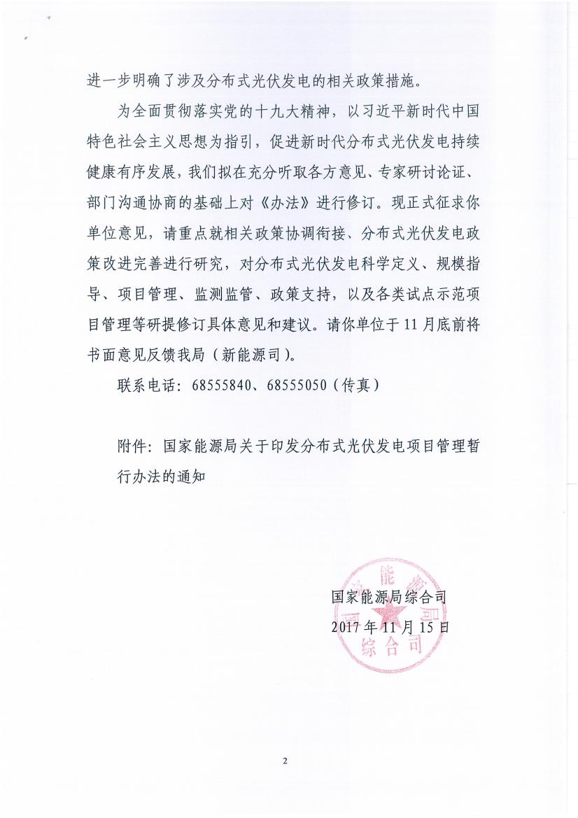 XPJ(中国大陆)有限公司官网