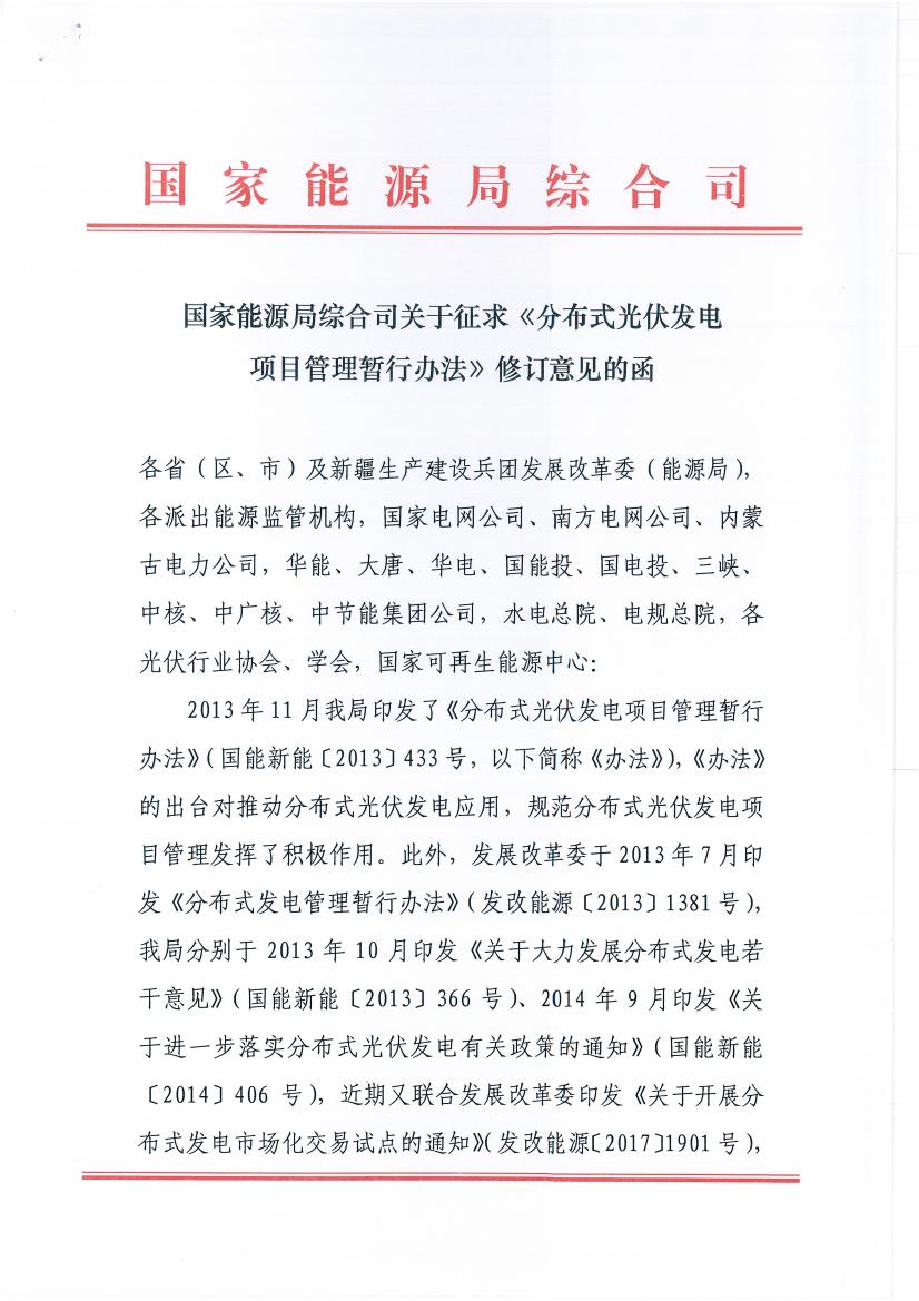XPJ(中国大陆)有限公司官网
