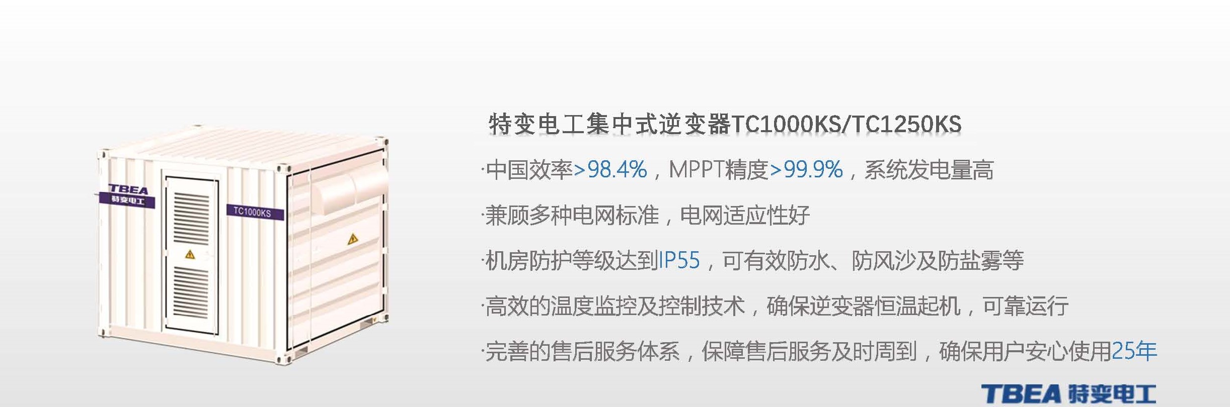 XPJ(中国大陆)有限公司官网