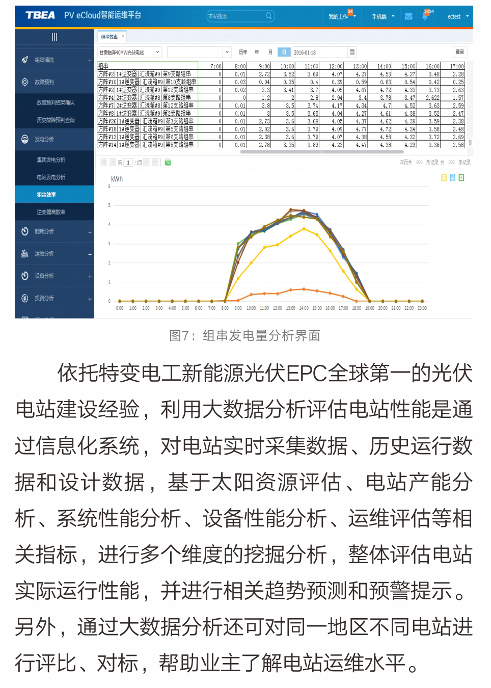 XPJ(中国大陆)有限公司官网