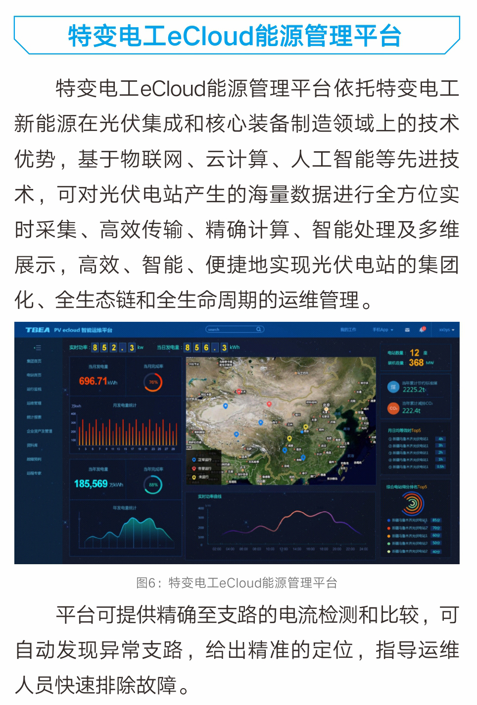 XPJ(中国大陆)有限公司官网