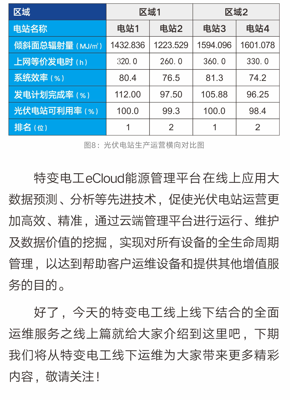 XPJ(中国大陆)有限公司官网