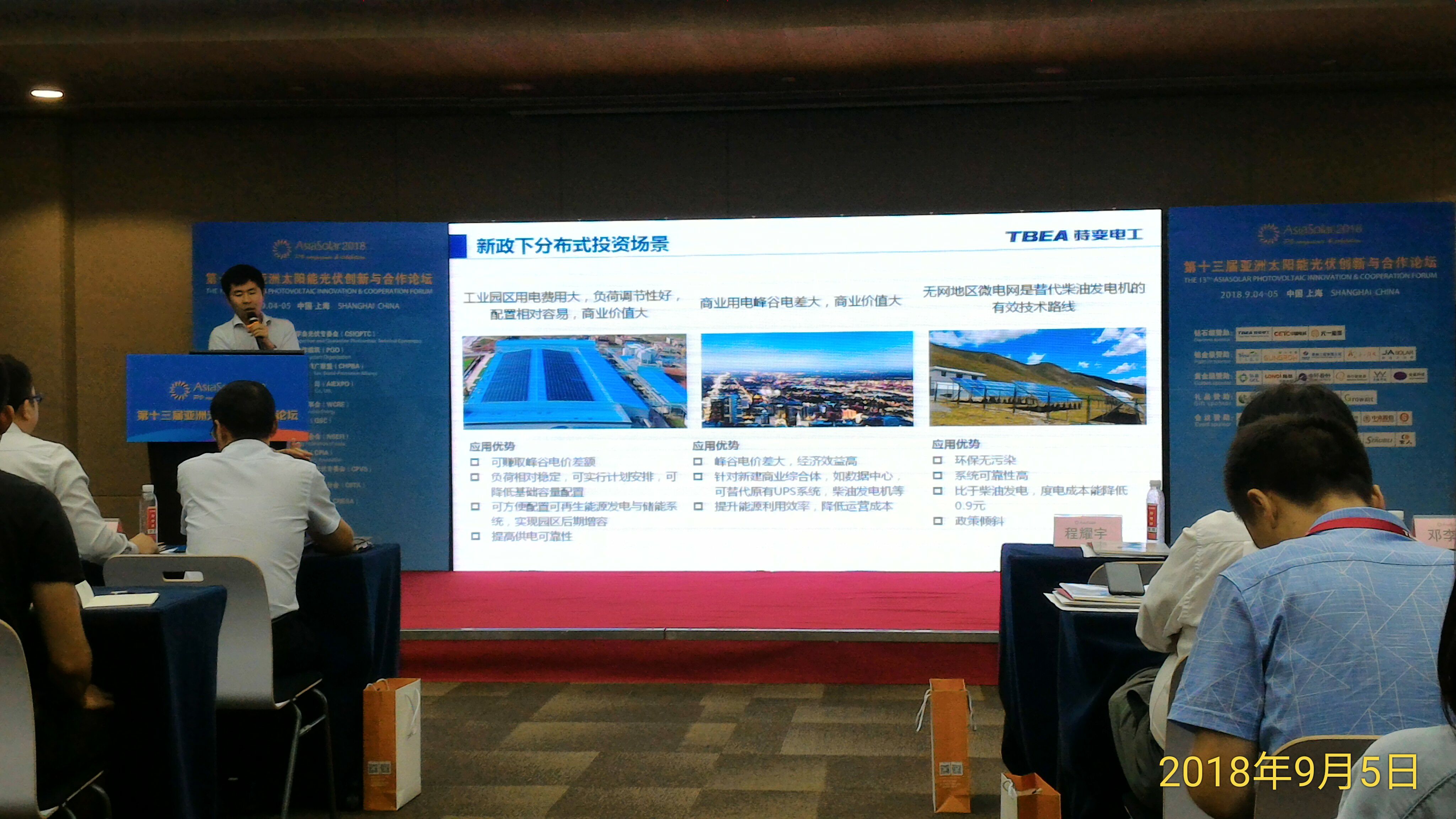 XPJ(中国大陆)有限公司官网