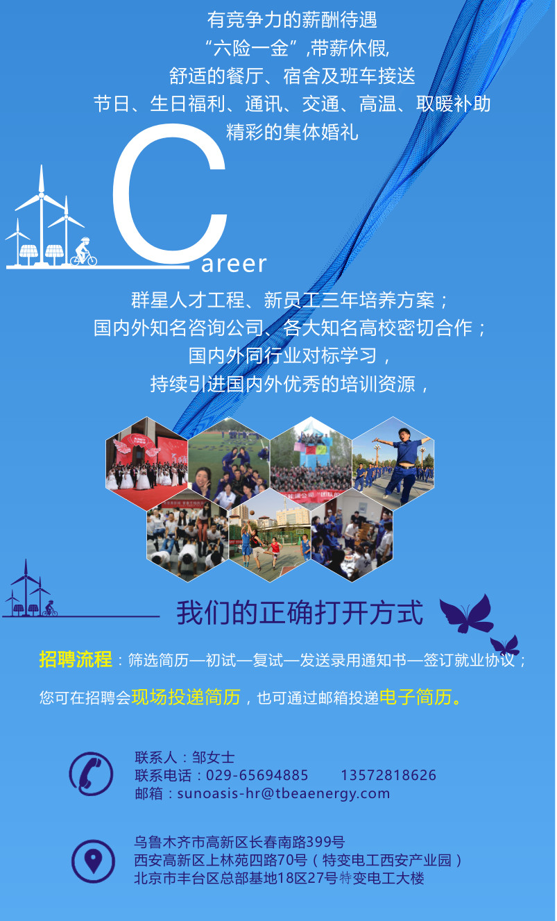 XPJ(中国大陆)有限公司官网