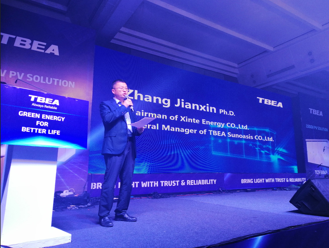 XPJ(中国大陆)有限公司官网