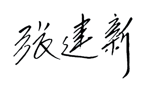 1546254500716350.png 12345.png