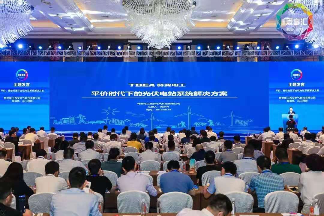 1567674377580972.jpg 周洪伟演讲.jpg
