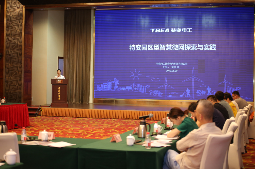 1567674829129413.png 黄浪演讲1.png