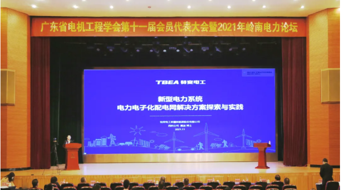微信图片_20211126213204.png